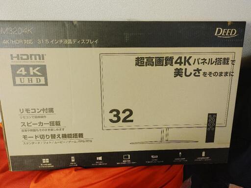 モニター 液晶ディスプレイ DC-M3204K DEED Amazon.co.jp: DEED 31.5