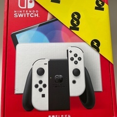 新品Switch有機EL