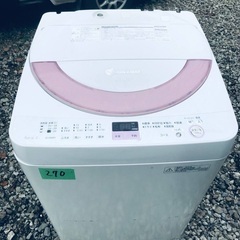 割引価格★ 生活家電2点セット【洗濯機・冷蔵庫】その他在庫多数❗️