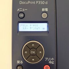 ③[無線LANアダプタ付]FUJI XEROX A4モノクロレーザープリンター