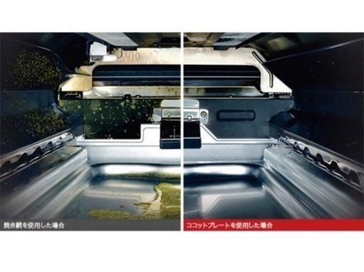 未使用！リンナイ◇グリル付きガステーブル◇都市ガス 左強力◇パール