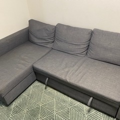 【ネット決済】IKEA ソファー　FRIHETEN