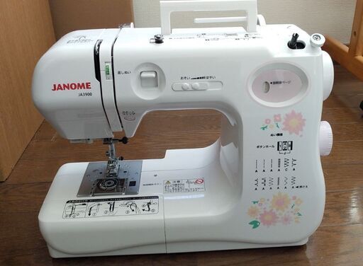 JANOMEミシンJA3900