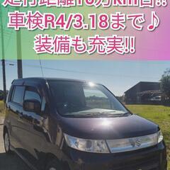 即納車♪ワゴンRスティングレー★車検付き/機関良好★スズキ/軽自...