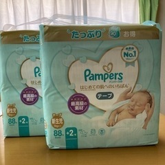 【決まりました】パンパースはだいち新生児テープ180枚