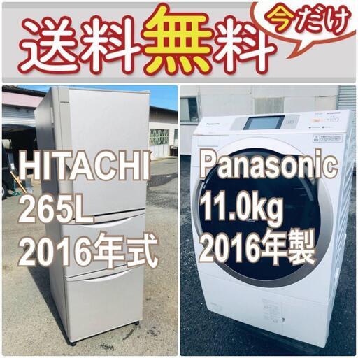 この価格はヤバい❗️しかも送料設置無料❗️冷蔵庫/洗濯機の大特価2点セット♪