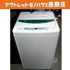 レンタルOK☆洗濯機 4.5kg 2016年製 ハーブリラックス...