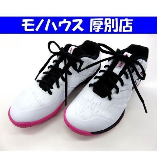 YONEX 840 MID POWER CUSHION 25.0cm バドミントンシューズ ヨネックス
