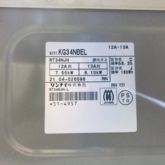 ①✨2021年製✨220番 リンナイ✨都市ガスコンロ✨KG34NBEL‼️