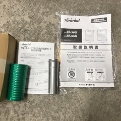 美品 旭川トヨトミFF-36G 2017年製 石油ストーブ 動作確認済み 取説、