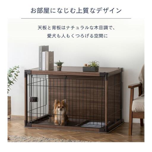 美品✨犬猫ゲージ、ハウス