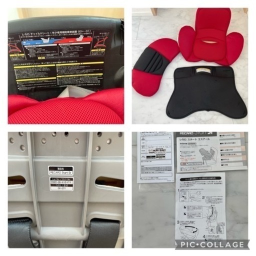 RECARO チャイルドシート Start Sr  新生児〜　取説有り
