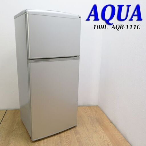 【京都市内方面配達無料】シンプルな冷蔵庫 上冷凍タイプ 109L IL05