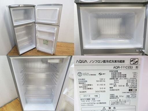 【京都市内方面配達無料】シンプルな冷蔵庫 上冷凍タイプ 109L IL05 - 久世郡