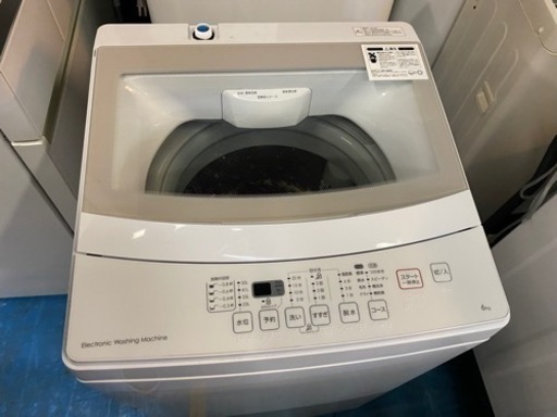 洗濯機　NITORI ニトリ