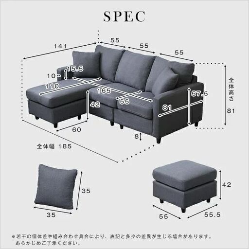 新品未使用】3人掛け カウチソファ コーナーソファ オットマン