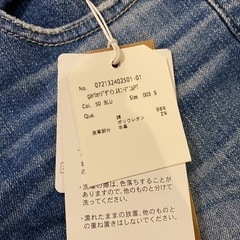 26. GYDA garter デザインスキニーデニム