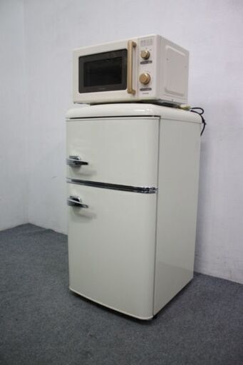 2020年製 アイボリーカラー レトロ調家電2点セット 冷蔵庫81L 2020年製 アイボリーカラー レトロ調家電2点セット 冷蔵庫81L