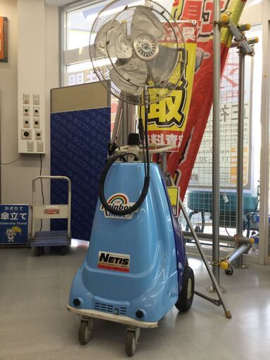 【エコツール豊田インター店】新ダイワ ミストファン WM-560　【愛知県/豊田インター店/工具】