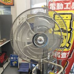 エコツール豊田インター店】新ダイワ ミストファン WM-560 【愛知県