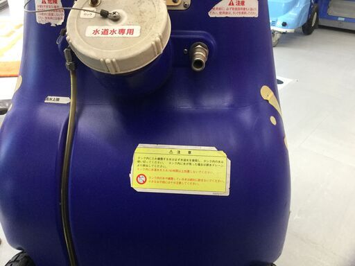 エコツール豊田インター店】新ダイワ ミストファン WM-560 【愛知県 