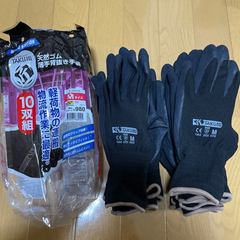 【ネット決済】ワークマン 手袋