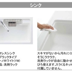 パナソニック　キッチン　クラシーナ