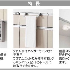 パナソニック　キッチン　クラシーナ