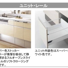 パナソニック　キッチン　クラシーナ