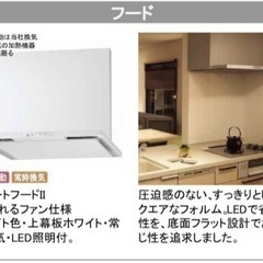 パナソニック　キッチン　クラシーナ