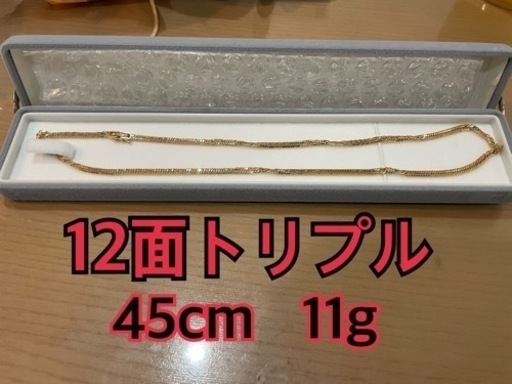 喜平 12面トリプル 11g 45cm