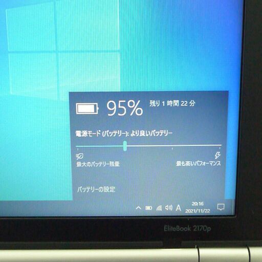 日本製 ノートパソコン 動作良品 11.6型ワイド HP 2170p 第3世代Core