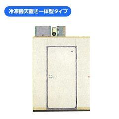 【ネット決済】半坪サイズ プレハブ冷蔵庫 (冷蔵機能は外してあり...