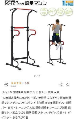 パワーブロック3点セット（スタンド、インクラインベンチ、ディップス付） パワーブロック3点セット（スタンド、インクラインベンチ、ディップス