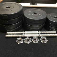 【取引中】ダンベル　20kg ×2