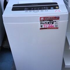 ☆中古 激安！！￥11,000！！＜おすすめ商品！＞IRIS OHYAMA　5.0kg洗濯機　家電　2019年製　IAW-T501型　幅56cmｘ奥行53cmｘ高さ92cm　【BBK172】 ☆中古 激安！！￥11,000！！＜おすすめ商品！＞IRIS OHYAMA 5.0kg洗濯