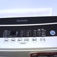 ☆中古 激安！！￥11,000！！＜おすすめ商品！＞IRIS OHYAMA　5.0kg洗濯機　家電　2019年製　IAW-T501型　幅56cmｘ奥行53cmｘ高さ92cm　【BBK172】