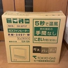 【値下げ】Panasonic（松下電器） ガスファンヒーター R...