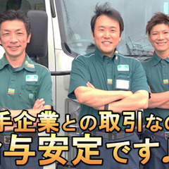 週休2日の3t中型トラックドライバーのルート配送/千葉県市川市