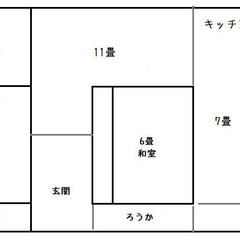 値下げしました！【ペット・DIY可】平屋戸建て　広い庭・日当たり...