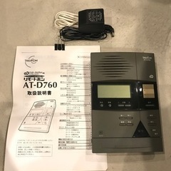 留守番電話装置 AT-D760