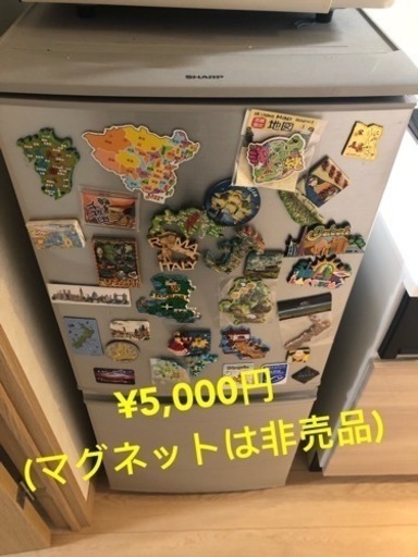 137LのSharpの冷蔵庫です
