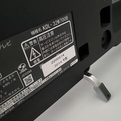 2014年製　美品　SONY BRAVIA W700B KDL-32W700B