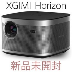 新品未開封 XGIMI Horizon 1080p プロジェクタ...
