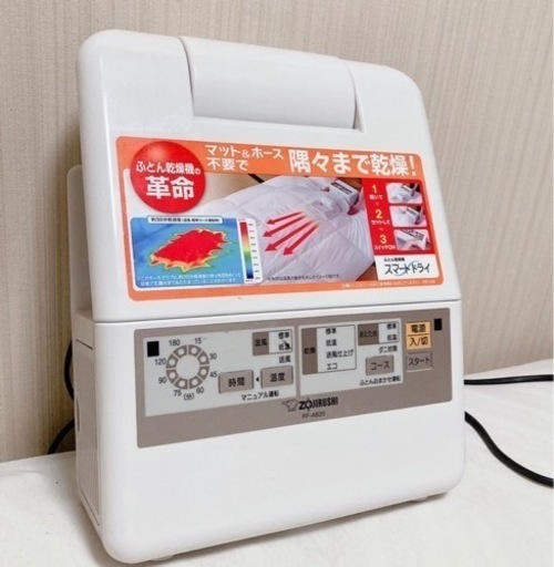 J2571 ☆1ヶ月保証付☆ 新品未使用品！NEOLEAD 衣類乾燥機 NL-KS6 6kg