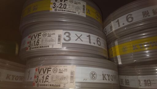 新古状態です　VVFケーブル　３芯　一巻き　１００メートル　７個　売ります