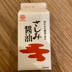 鎌田(カマダ) さしみ醤油