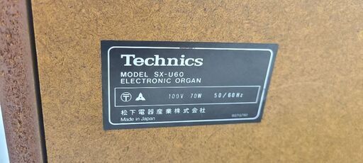 電子 オルガン SX-U60 Technics 動作品 テクニトーン 松下電器
