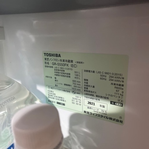 2021年式　3月1.2.3.4.で取りに来れる方。