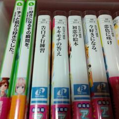 告白予行練習シリーズ 8冊セット とぎす丸 聖蹟桜ヶ丘の本 Cd Dvdの中古あげます 譲ります ジモティーで不用品の処分